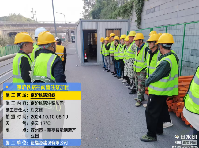 德庆回填土沉降注浆处理方案